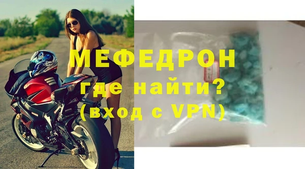 мефедрон VHQ Беломорск